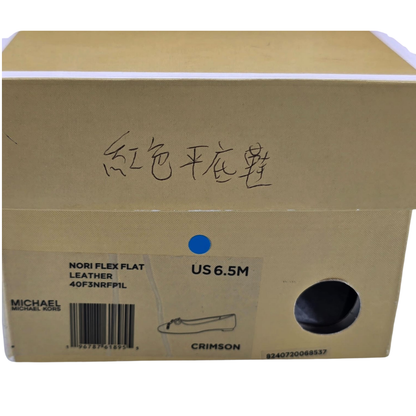 Bailarinas Plana Nori de Cuero Michael Kors